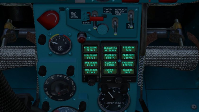 Миг-21пф кабина