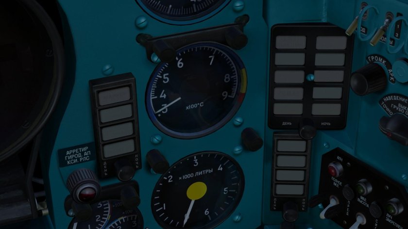 Табло миг 21бис