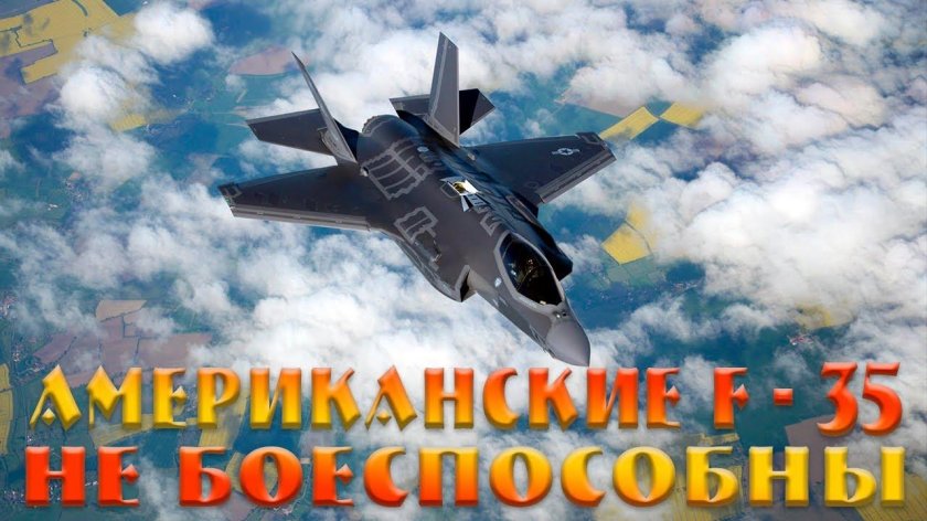 Ф 35 Лайтинг 2