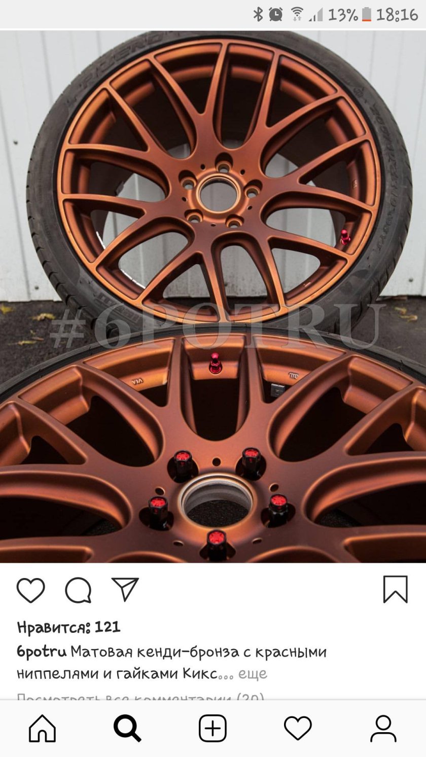 Порошковая Кенди бронза