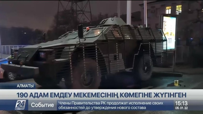 КАМАЗ-43269 выстрел ДНР