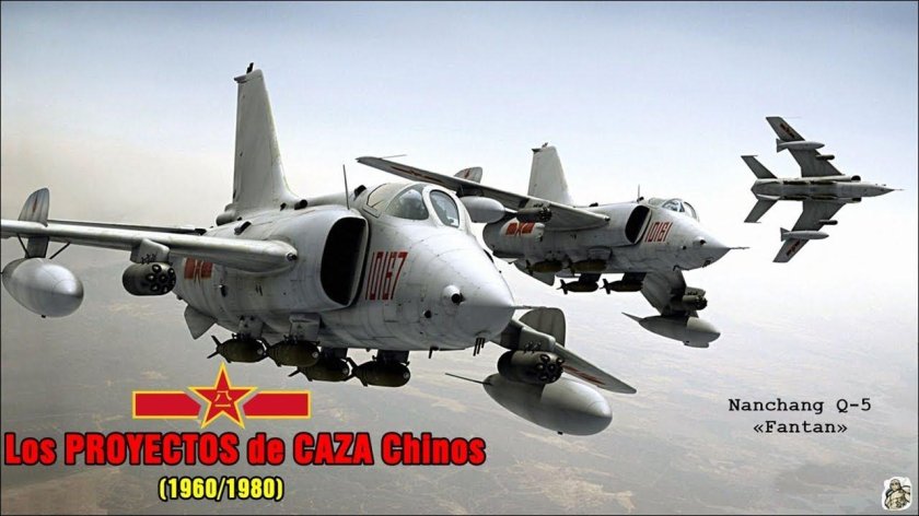 Китайский Штурмовик q-5