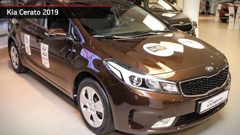Kia Cerato 2017 коричневый