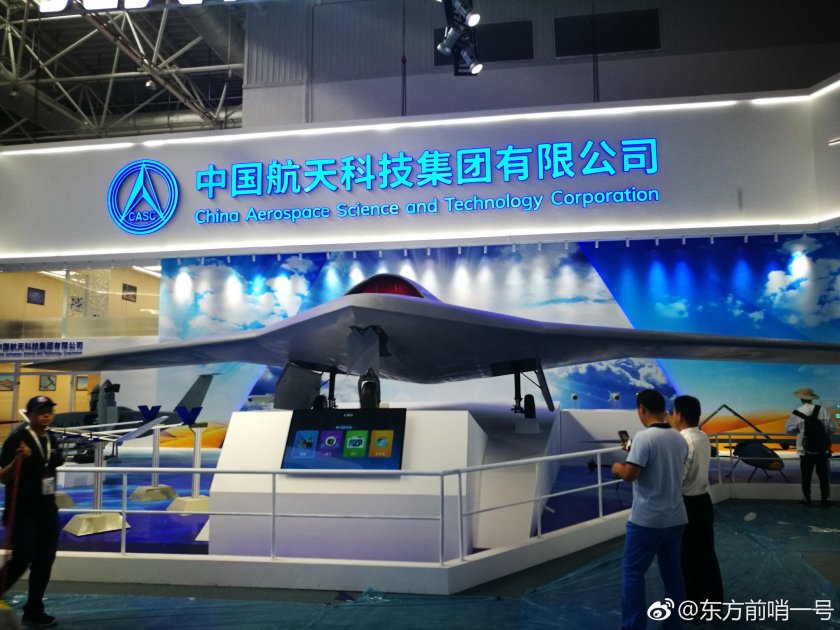 CASC китайская Корпорация