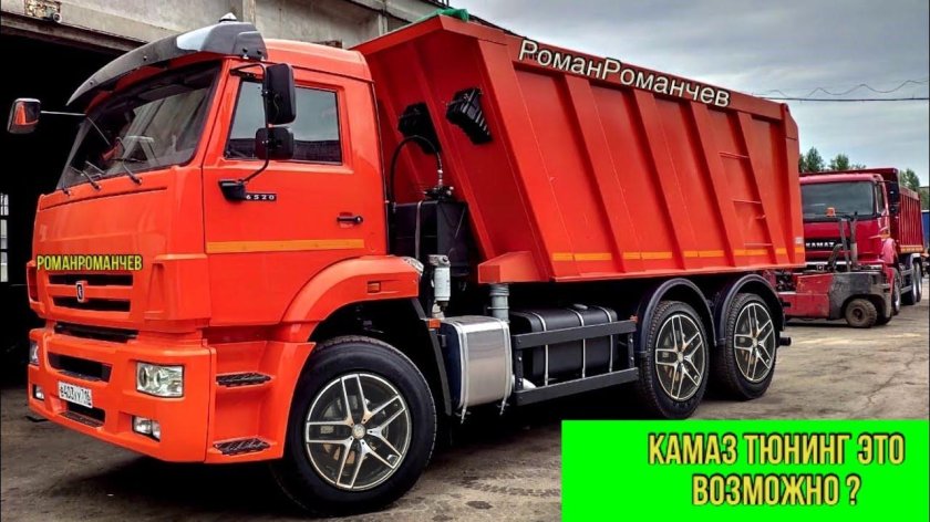 КАМАЗ 6520 самосвал