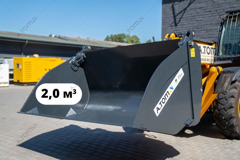 Ковш зерновой Вега