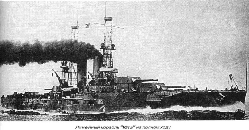 Линейные корабли типа «Ривадавия»