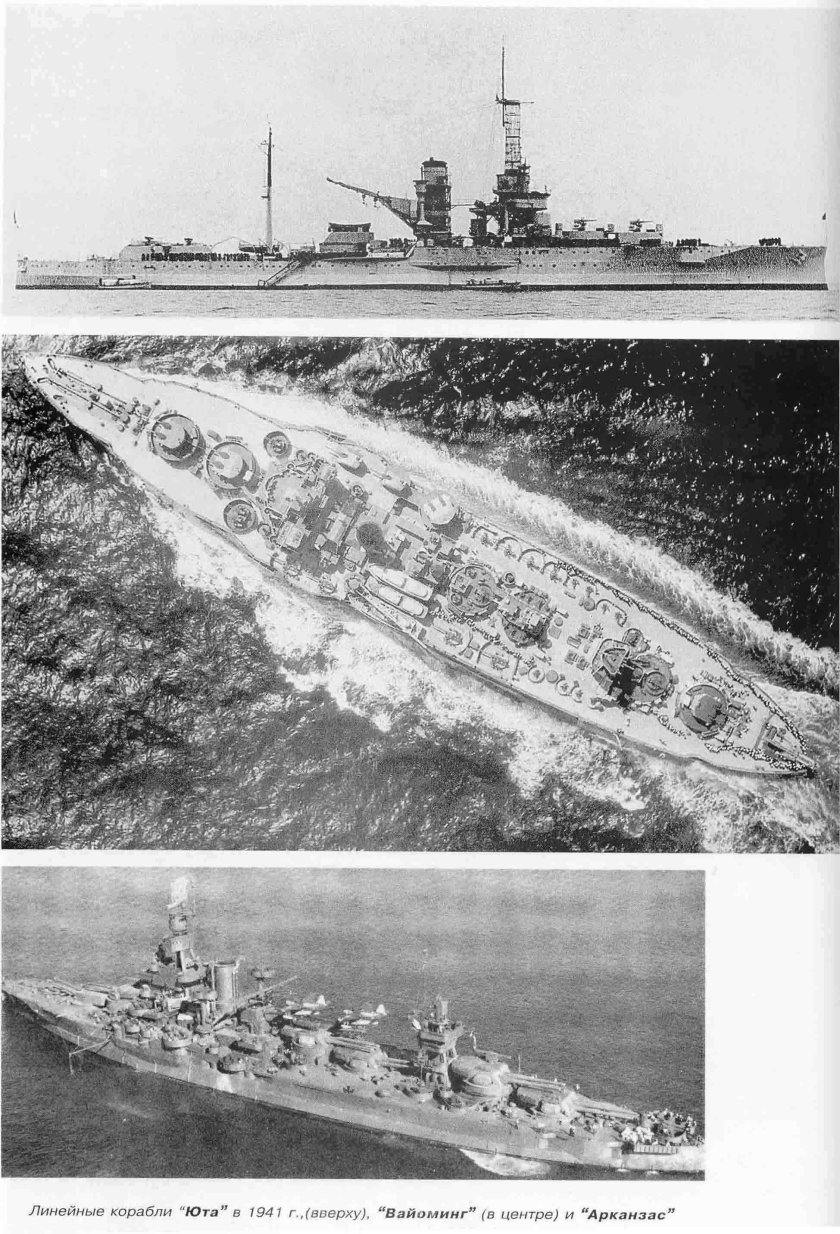 Мемориал линкор Юта