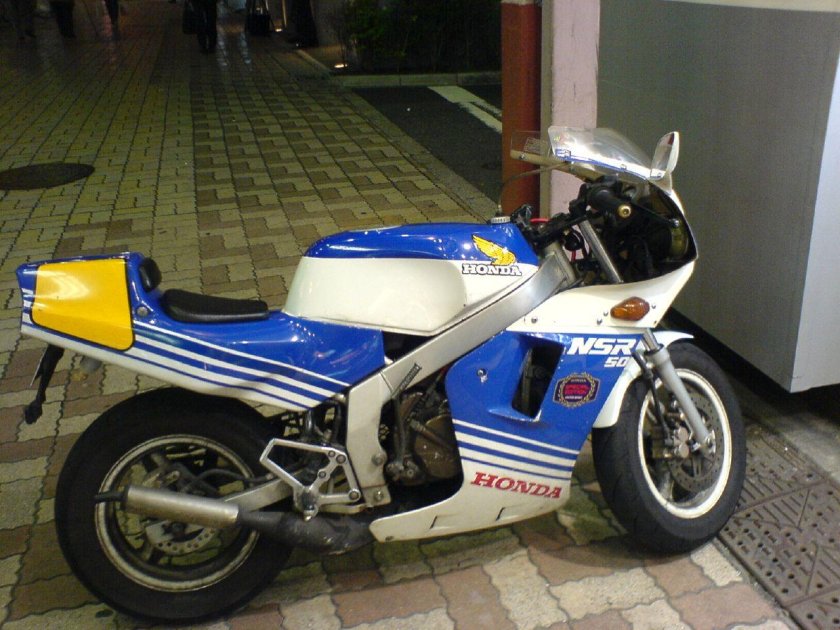 Хонда NSR 50 кубов