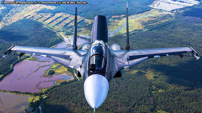 Су-30 двухдвигательный реактивный самолёт