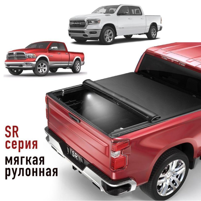 Тент рулонный