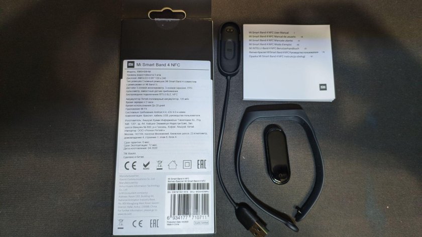 Xiaomi mi Band 6 NFC