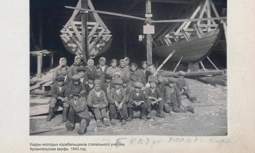 Соломбальская судоверфь Архангельск