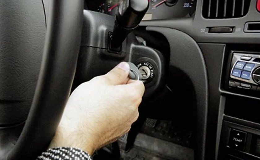 Завести машину