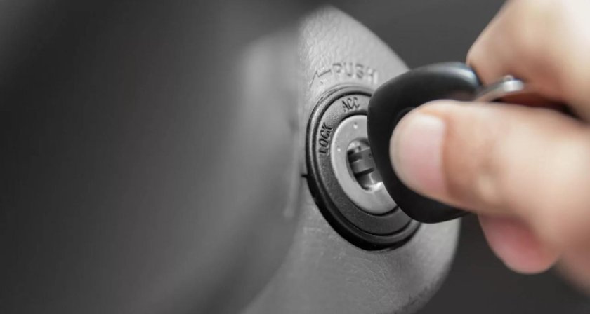 Ключ зажигания