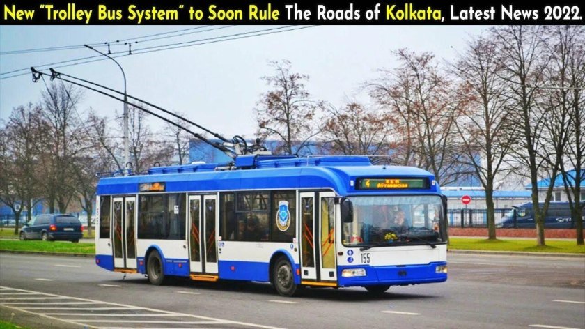 Троллейбусное депо Петрозаводск