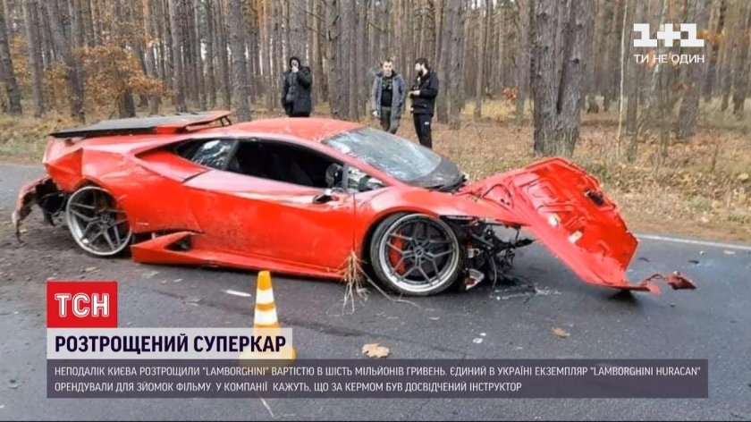 Разбитые спорткары