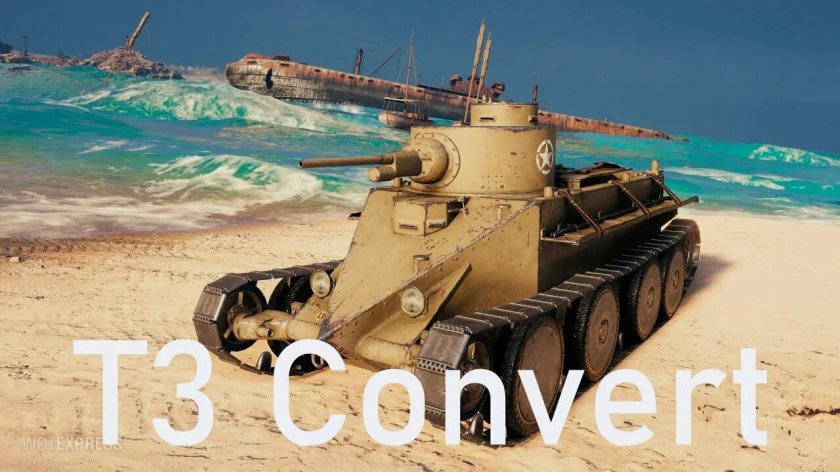 Танк t3 convert