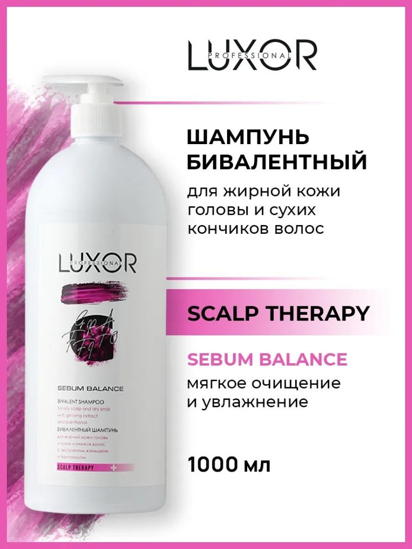 CD шампунь бивалентный