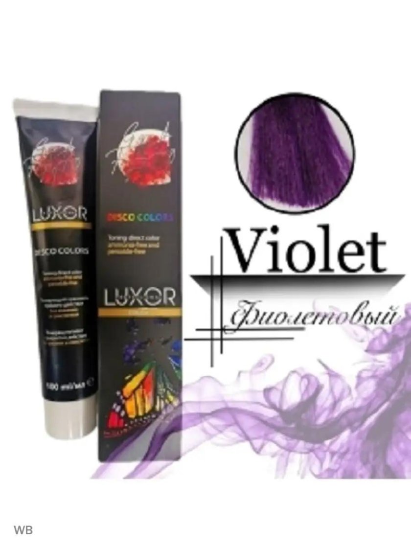 Тонирующий краситель для волос Luxor professional Disco Colors