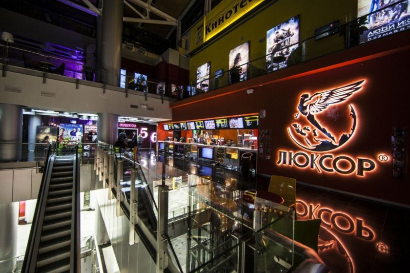 Люксор кинотеатр Москва Гудзон