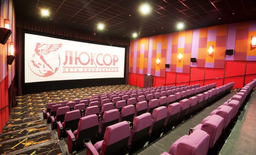 Люксор сеть кинотеатров