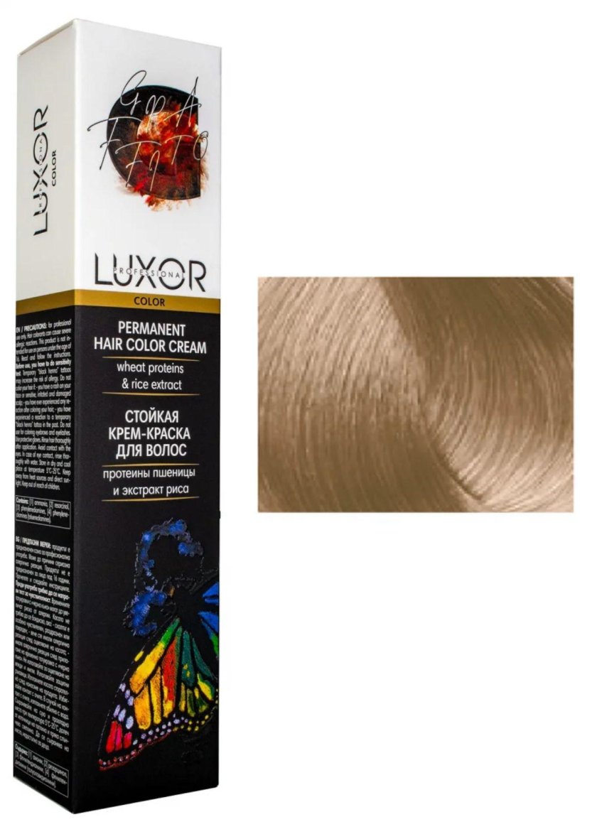 7.7 Люксор краска