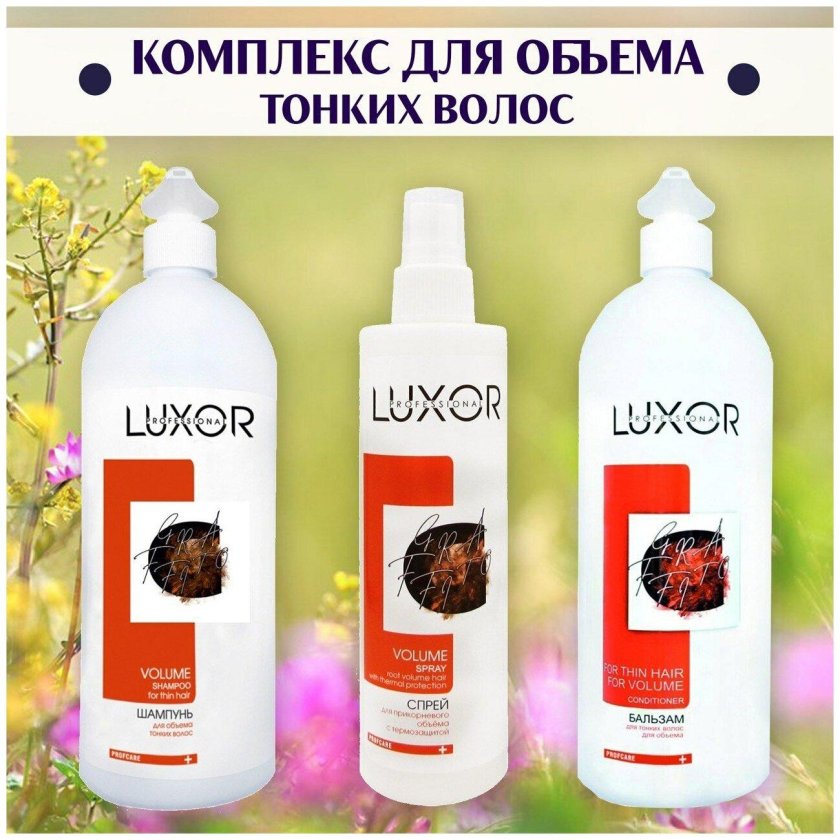 Luxor professional шампунь