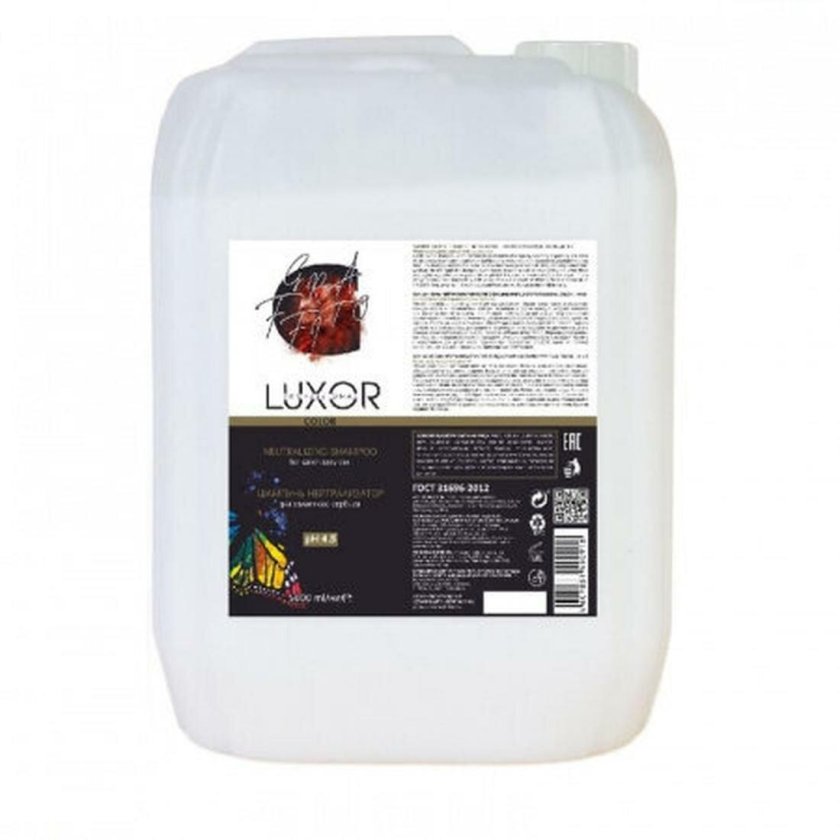 Шампунь нейтрализатор Люксор