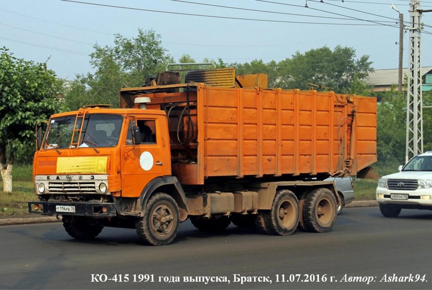 КАМАЗ 53213 мусоровоз