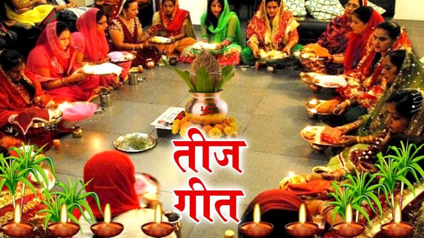 Карва чаутх в Индии