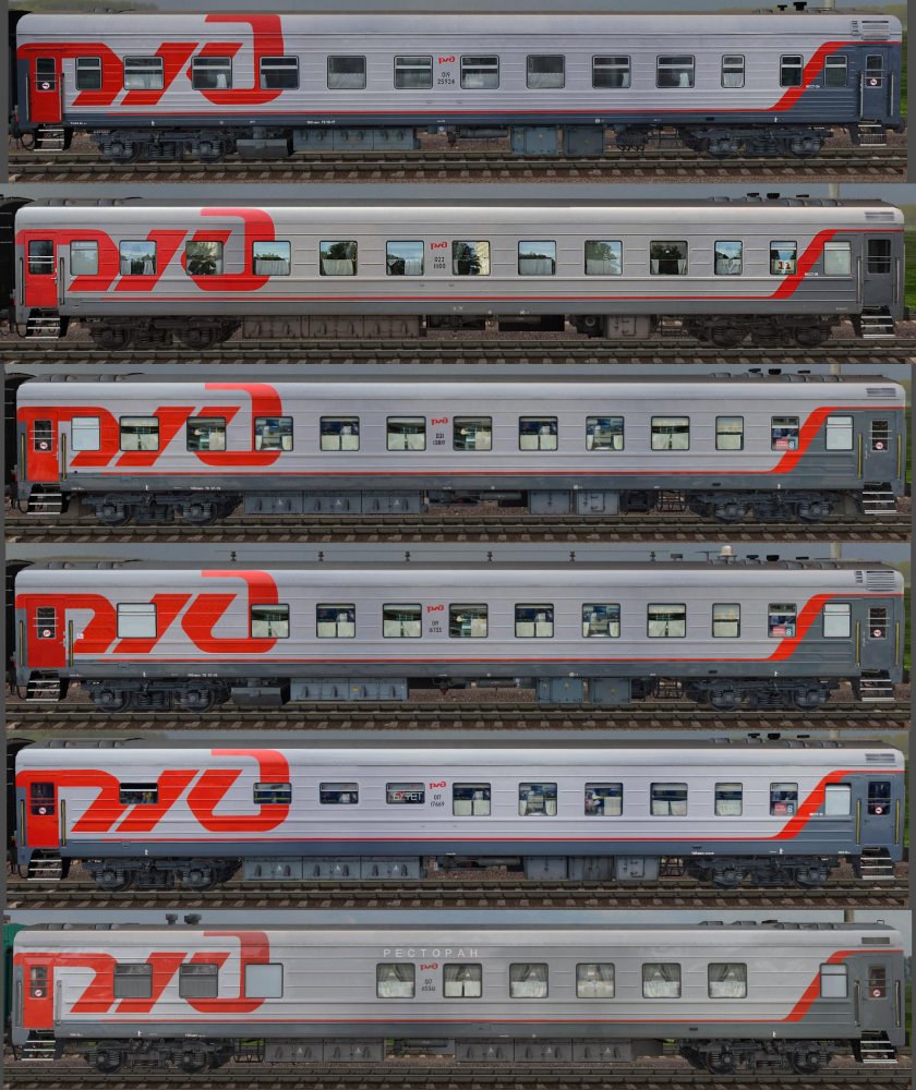 Вагон ТВЗ 61-826