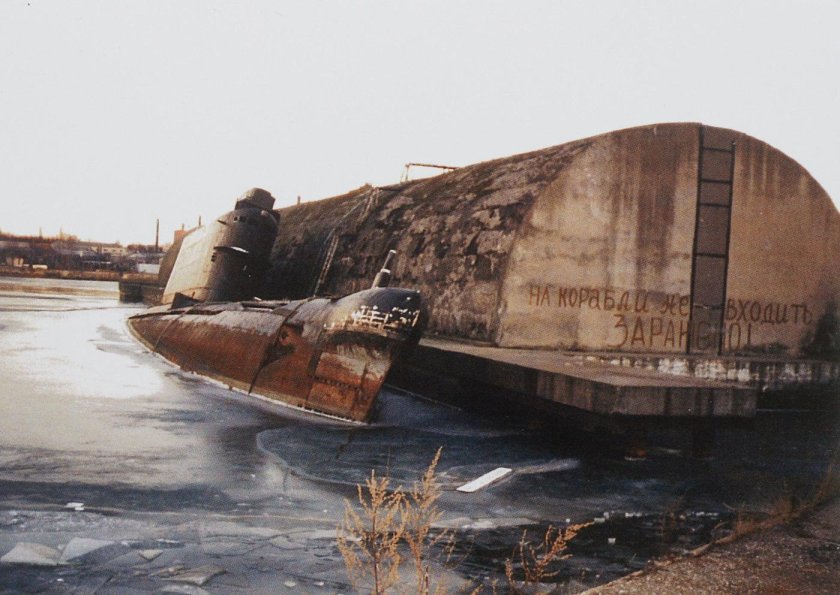 Лиепая база подводных лодок СССР