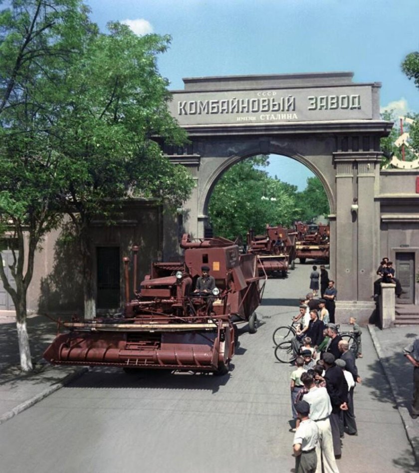 Комбайновый завод Таганрог