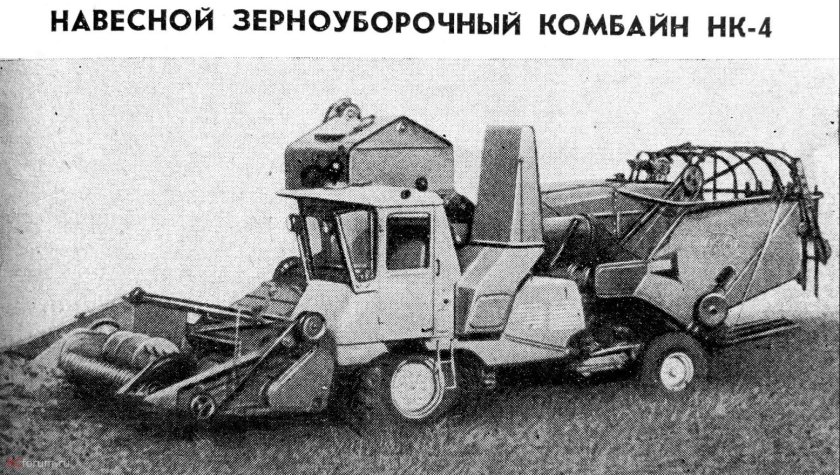 Трактор Таганрожец СШ 75