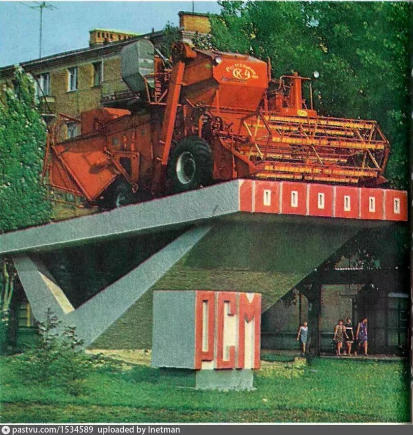 Комбайны Ростсельмаш Дон в СССР