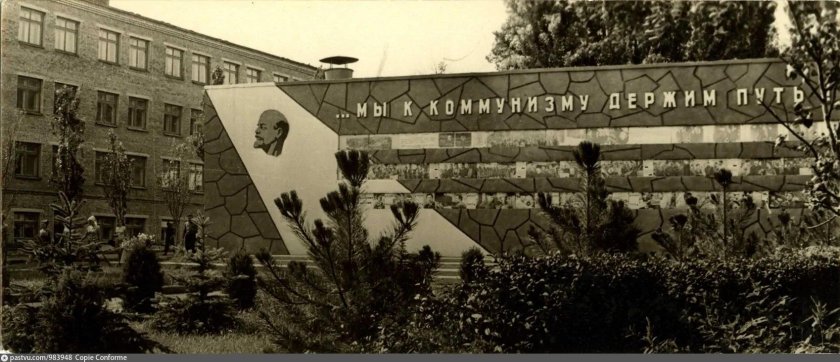 Дворец культуры комбайнового завода Таганрог