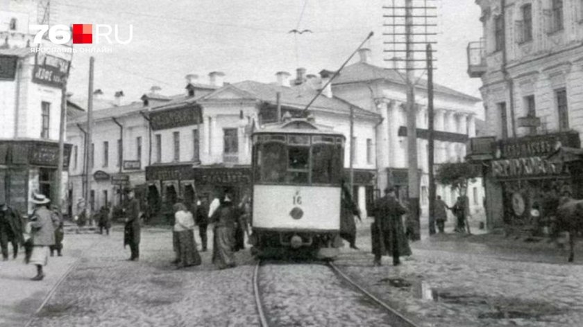 Власьевская площадь Ярославль