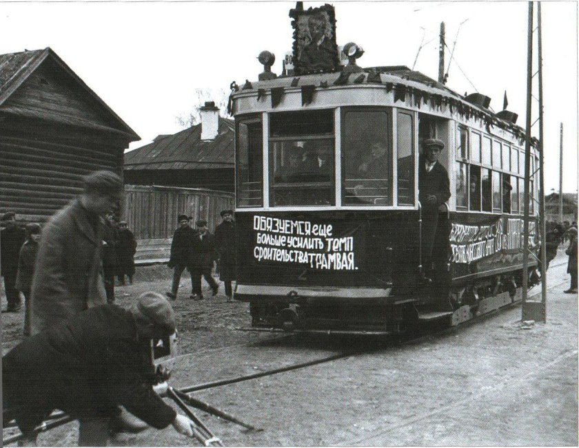 Первый трамвай в Екатеринбурге