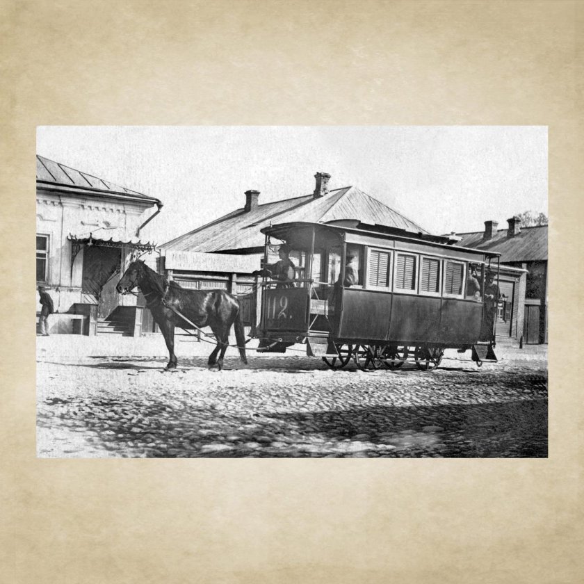 Конка железная дорога