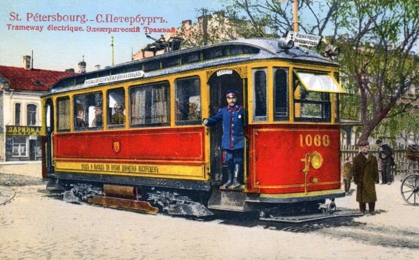 Первый трамвай в Санкт-Петербурге 1907