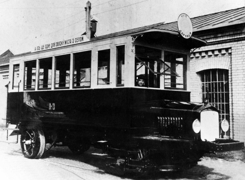 Киевский бензотрамвай