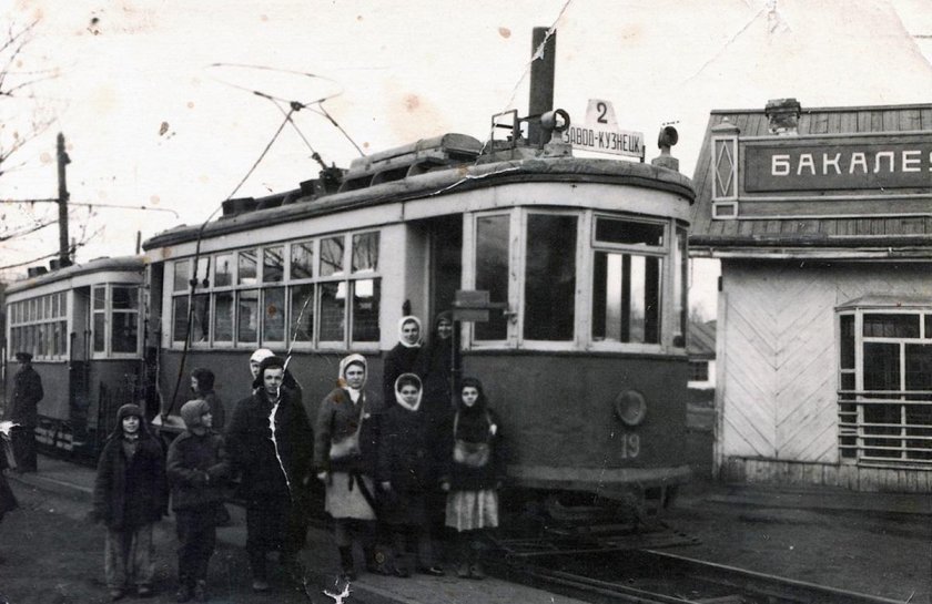 Магнитогорск 1929 год