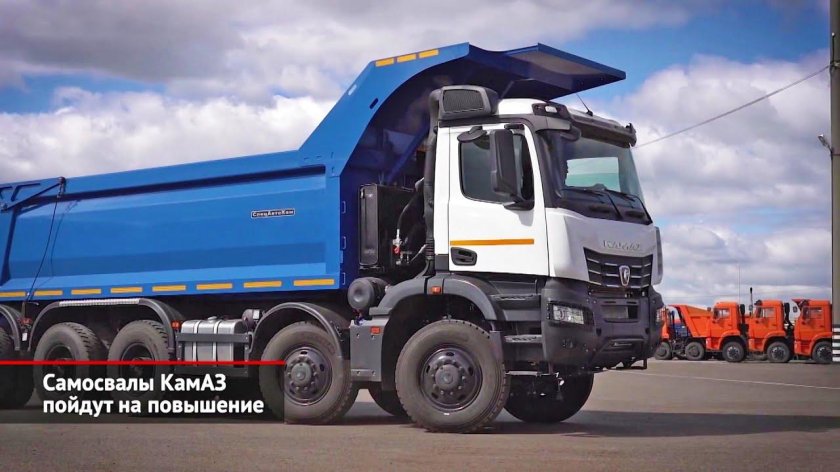 КАМАЗ 65805 самосвал