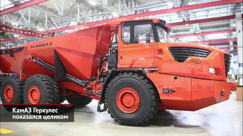 КАМАЗ 6561 Геркулес