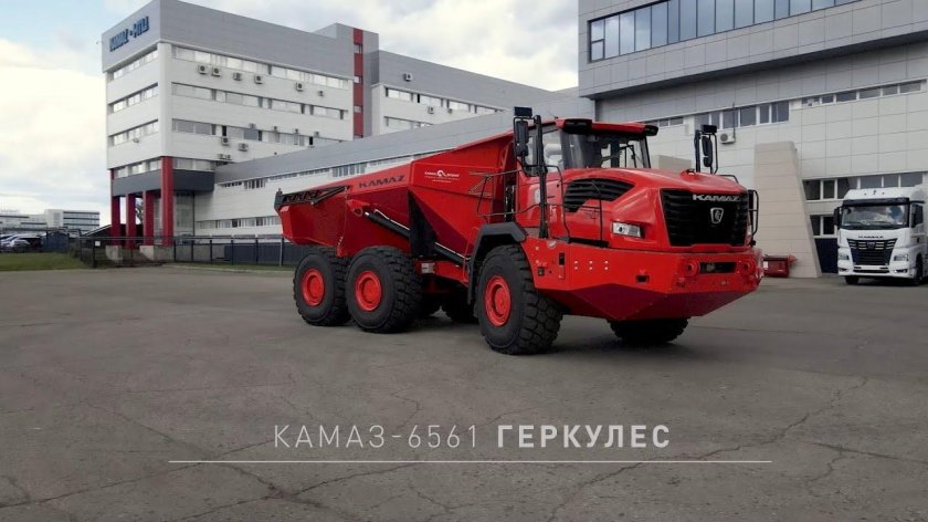 КАМАЗ Геркулес 40