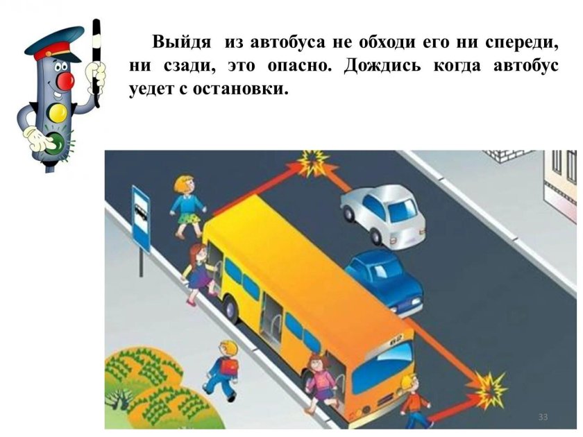 Какое транспортное средство нужно обходить сзади