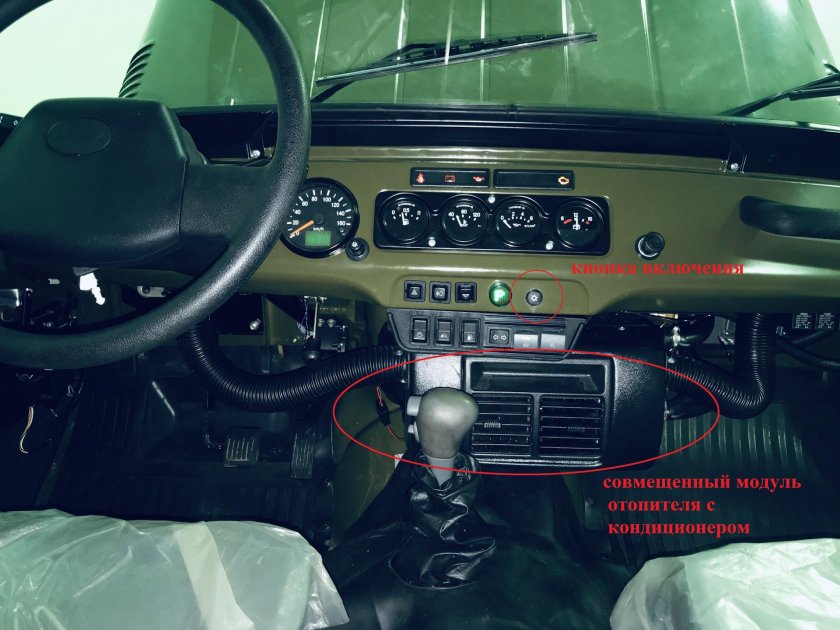 Коробка автомат на УАЗ Хантер