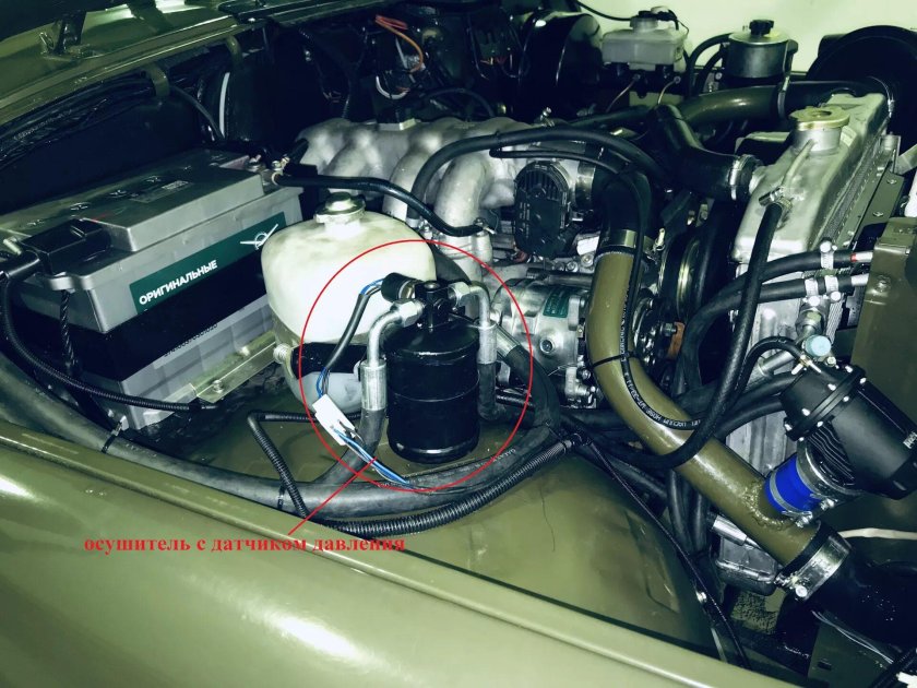 Кондиционер в УАЗ 469