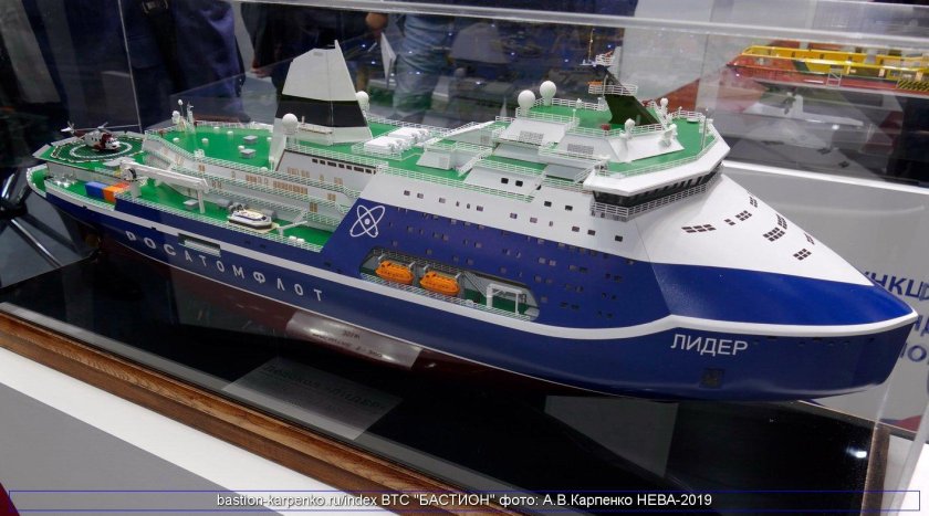 Атомный ледокол проекта 10510 Россия
